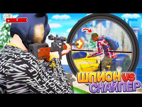 Видео: ЧТО? ЭТОТ ШПИОН ПОЧТИ ЗАМИНИРОВАЛ ЗОЛОТУЮ ЛАМБУ В GTA 5 ONLINE!