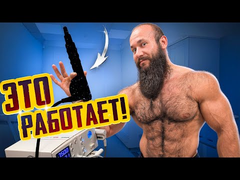 Видео: ЛЕКАРСТВО ОТ ВСЕХ БОЛЕЙ