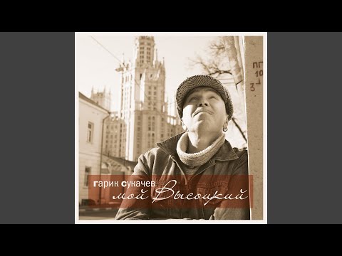 Видео: Про речку Вачу и попутчицу Валю