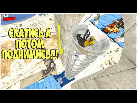 Видео: БОЛЬШАЯ МЯСОРУБКА! БОЛЬШИЕ VS МАЛЕНЬКИЕ ПРЕВРАТИЛИСЬ В СКИЛЛ ТЕСТ :D (ГОНКИ ГТА 5 ОНЛАЙН)
