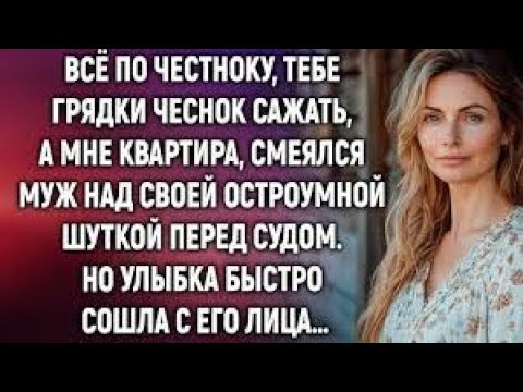 Видео: Ночью приютила старушку, а утром у её дома стоял дорогой джип