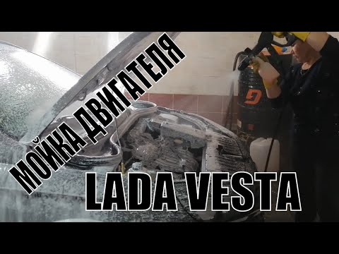 Видео: Мойка ДВС Лада Веста. Польза от мойки