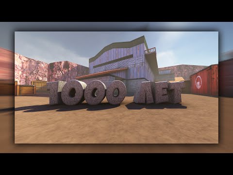 Видео: Зашёл в CS 1.6 на паблик спустя 1000 лет