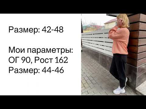 Видео: Пуловер крючком, реглан, V-образный вырез.