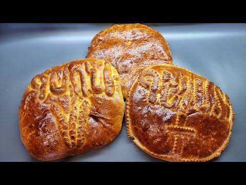 Видео: Գառնու գաթա/կլոր գաթա/гата/Армянская Гата/Armenian gata