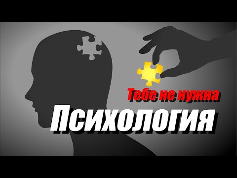 Видео: МЕДИЙНАЯ ПСИХОЛОГИЯ.  СКАМ ДЛИНОЮ В 7 лет.