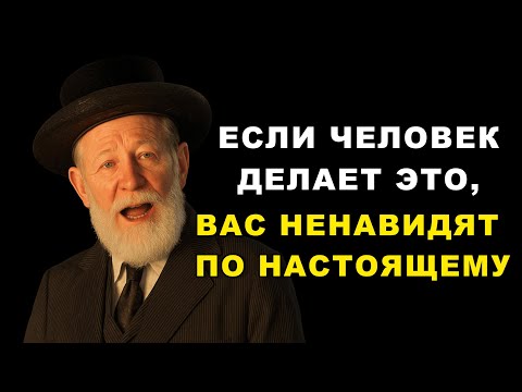 Видео: Пять признаков, что вас тихо ненавидят — и вы даже не догадываетесь