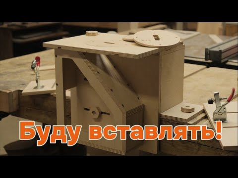 Видео: Такую шипорезку ты точно не видел.