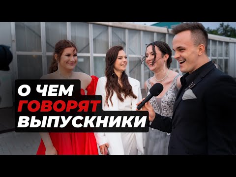 Видео: Выпускники отжигают | Выпуск 2023| SDE Ведущий Евгений Токарь| выпускной