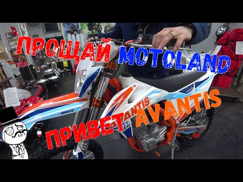 Видео: Купил Avantis Enduro 250