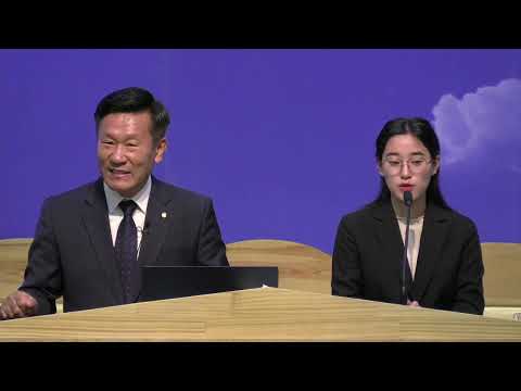 Видео: 2023.09.28 Библийн Их Семинар үг 3