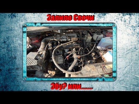 Видео: Залило Свечи... Поиски проблемы./Passat B3