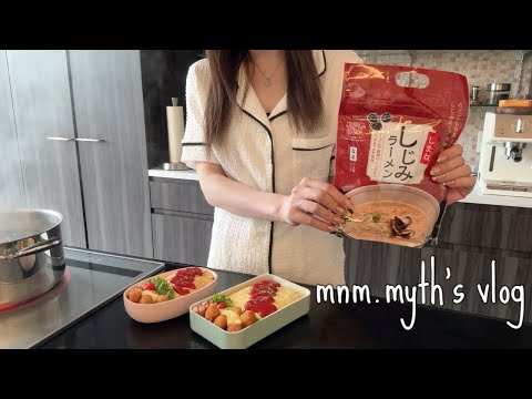 Видео: [Повседневная жизнь домохозяйки] Завтрак и ужин, бэнто, готовые блюда, симане🚌