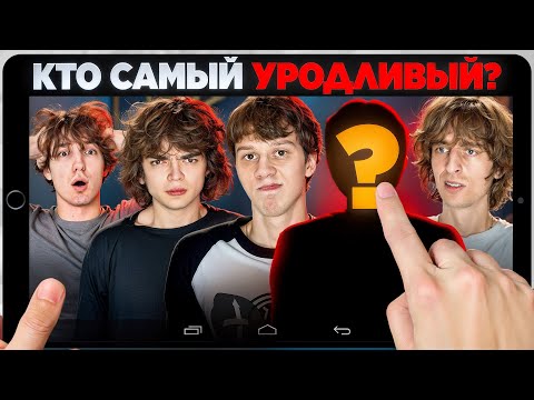 Видео: Подписчики Оценивают Блогеров (youtube НЕ БУДЕТ ПРЕЖНИМ)