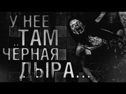 Видео: Страшные Истории на ночь - У неё тaм чеpнaя дыpa - Страшилки (совместно с Ночь на кладбище)