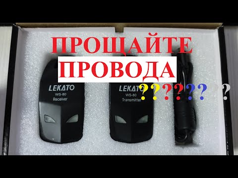 Видео: Lekato WS-80 Тесты и испытания