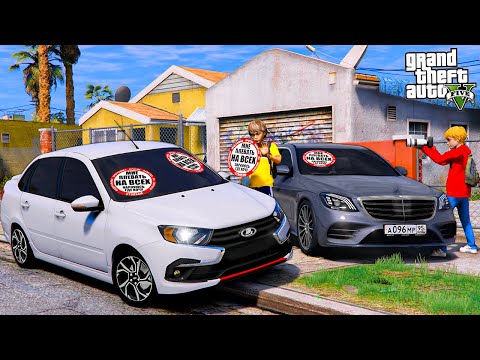 Видео: ОПЕРСКАЯ ЕЗДА В GTA 5 - СТОПХАМ ПРОТИВ БЫДЛА НА ОПЕРСКОЙ LADA GRANTA SPORT! 🌊ВОТЕР
