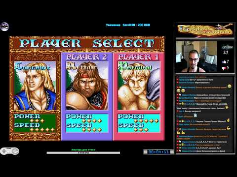 Видео: [Победа!] Knights of the Round прохождение coop [ Hard ] (U) | Игра на (SNES, 16 bit) 1991 Стрим RUS
