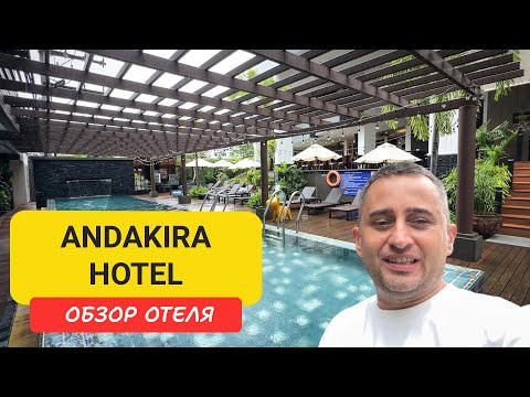 Видео: Andakira Hotel Отель в сердце Патонга  | Patong Beach | Пляж Патонг | Таиланд | Пхукет