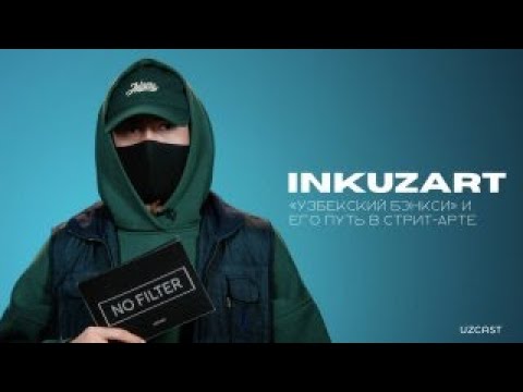 Видео: INKUZART – об узбекском стрит-арте, задержаниях и социальной ответственности | NO FILTER