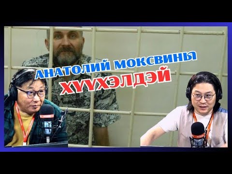 Видео: ХашМөөг | 2024-05-09 | Хөлөө хөлдөөсөн амралт... дурсамж