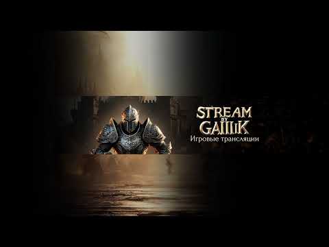 Видео: #Endlesswar Reforge. Продолжаем перебирать профы, ищем что по душе)