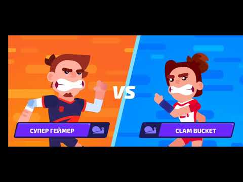 Видео: Прохождение стадион 2 Волейбол - Volleyball Challenge (4 серия)