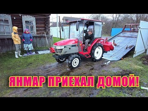 Видео: САША ПРИВЕЗ ПОМОЩНИКА! /ОТГРУЖАЕМ ЯНМАР AF-24