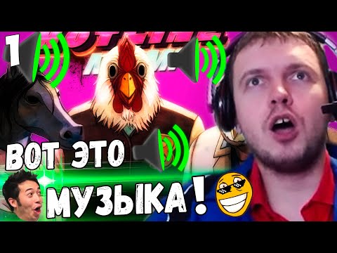 Видео: ПАПИЧ КАЙФУЕТ от МУЗЫКИ В ХОТЛАЙН МАЯМИI! ВАУ! Вот ЭТО ДРАЙВ!  / Папич Проходит Hotline Miami часть1