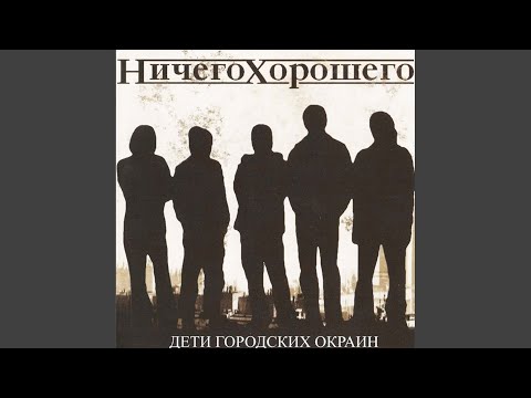 Видео: Родное Гетто