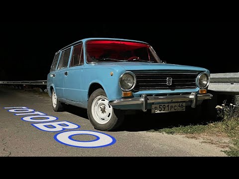 Видео: Восстановили МАШИНУ в Домашних условиях. #4