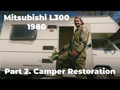 Видео: Восстанавливаю старый автодом: новые стены и потолок! Mitsubishi L300 Camper 1980