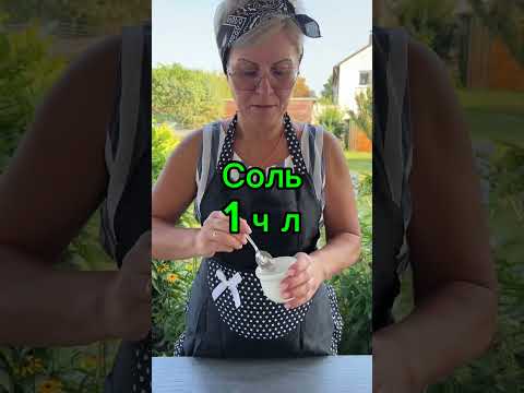Видео: Греческий Соус к Мясу 👌👌👌