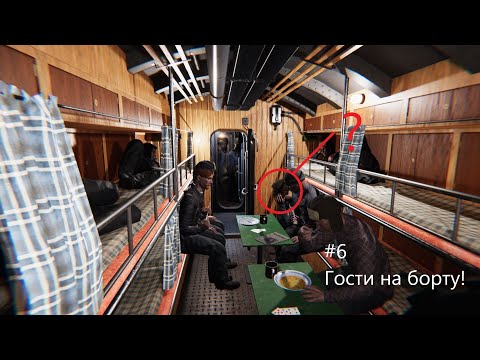 Видео: UBOAT #6: Гости на борту!