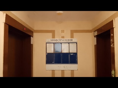 Видео: Гомель.Лифты МЛМ 2006 г.в. Улица Макаёнка 3