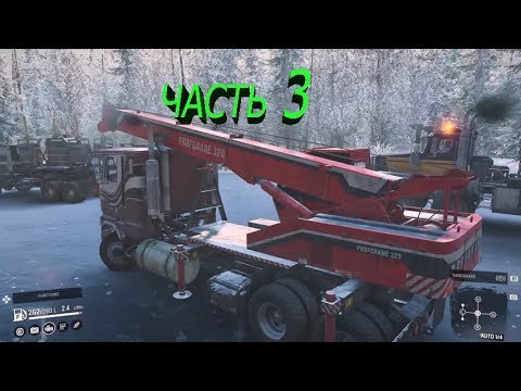 Видео: SnowRunner игра 2020 года обзор.SnowRunner прохождение часть 3