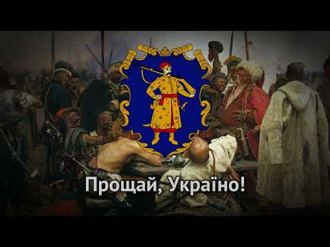 Видео: "Ой Розвивайся Та Сухий Дубе" | Ukrainian folk song