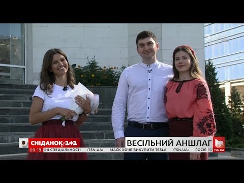 Видео: Как правильно вести себя на свадьбе - эксперт по этикету Юлия Юдина