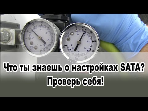 Видео: Что ты знаешь о настройках SATA? Проверь себя!