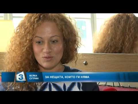 Видео: "Всяка сутрин": Белослава за предстоящия концерт, красотата и истинските неща