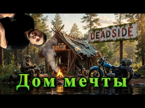 Видео: Я в броне. Удочка. И синий мотоцикл из детства. 🛡️🎣🏍️