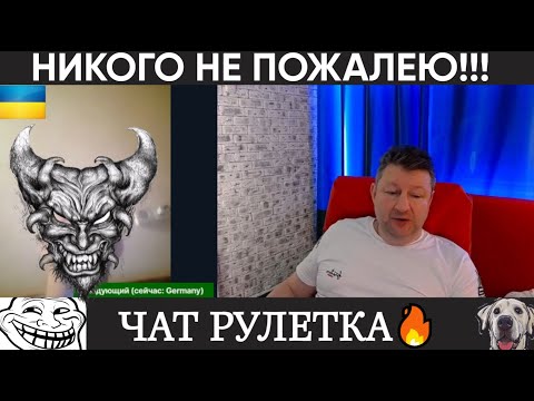 Видео: Шок 🔥 это надо видеть...(чат рулетка)