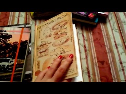 Видео: Все мои блокноты!