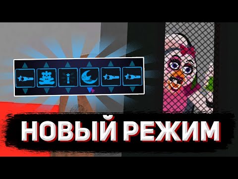 Видео: ВЫРЕЗАННЫЙ РЕЖИМ ВЫЖИВАНИЯ, ЭКСТРА, DLC | Вырезанный контент из FNaF: Security Breach #3