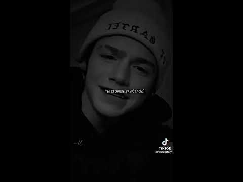 Видео: футажи из тик тока