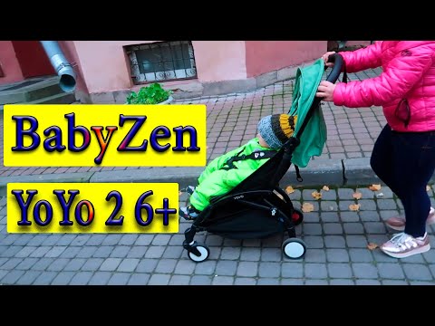 Видео: ЗАРАБОТАЛА НА КОЛЯСКУ / BABYZEN YOYO 2  6+ ОБЗОР / ПОЧЕМУ АВИАКОМПАНИИ НЕ ПУСКАЮТ В САМОЛЁТ КОЛЯСКУ