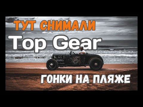 Видео: ЯПОНЦЫ ГОНЯЮТ по пляжу на классических МОТОЦИКЛАХ. То, что стоит увидеть. Японский драгунов.