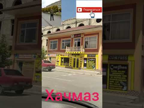 Видео: Город Хачмаз 2020