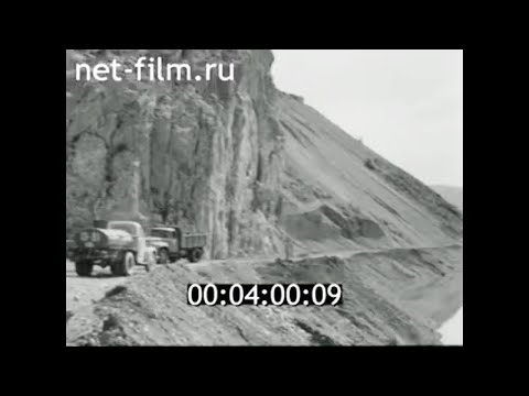 Видео: 1980г. Папанское водохранилище. река Ак- Буура. Киргизия