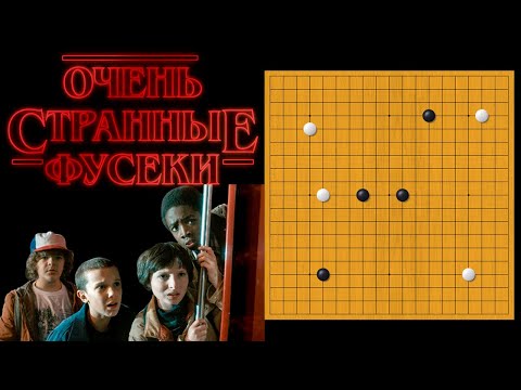 Видео: СИМАРИ В ЦЕНТРЕ ДОСКИ! | Александр Динерштейн